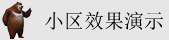 高清真人操逼